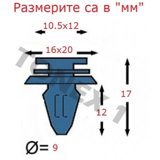 Копка - щипка ф9х12х12мм