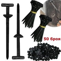 Свински опашки с копче 50 броя