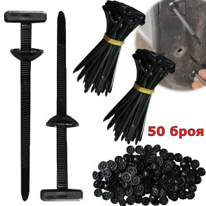 Свински опашки с копче 50 броя