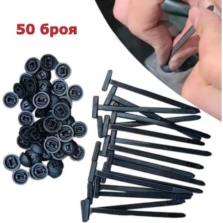 Свински опашки с копче 50 броя