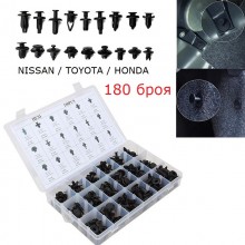 Копка - щипка TOYOTA, NISSAN, HONDA кутия 180 броя