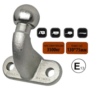 Топка за теглич с фланец 2 отвора 3500 кг