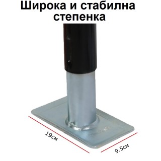 Крик за ремарке