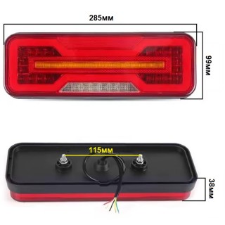 Диодни (LED) стопове за ремарке 2 бр 12V / 24V