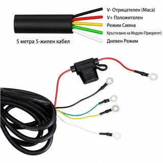 Аварийна сигнална LED лампа 12V / 24V / 48V блиц оранжева светлина 137см