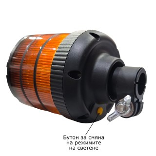 Аварийна сигнална LED лампа 12V 24V