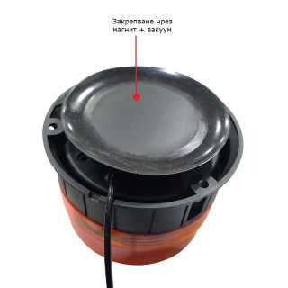Сигнална LED лампа, аварийна, маяк, буркан 12V 24V