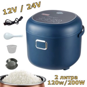 Мултикукър за камион и кола 12V/24V 2л