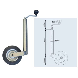 Опорно колело за ремаркета и каравани 340кг с планка