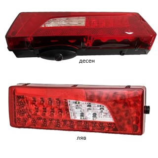 Лед стоп за SCANIA 24V 1 брой