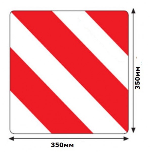 ᐉ Svetlootrazitelni Tabeli Za Kamioni 1 Br 35 H 35sm Toneks 1