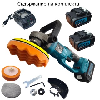 Акумулаторна многофункционална машина за полиране и ваксиране
