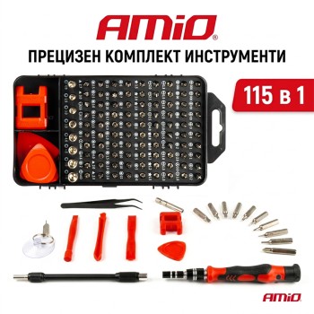 Комплект отвертка с накрайници 115 в 1