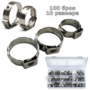 Скоби за маркучи кутия 100 броя