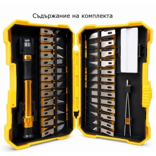 Комплект хоби скалпел 29 части