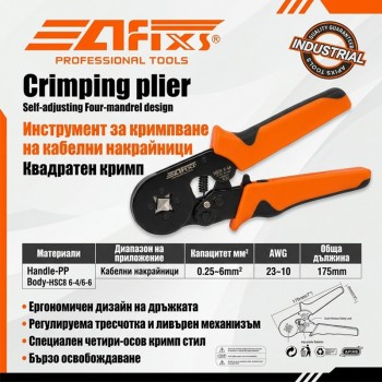 Клещи за кримпване на кабелни обувки