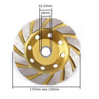 Диамантен диск за шлайфане едноредов 115мм и 125мм