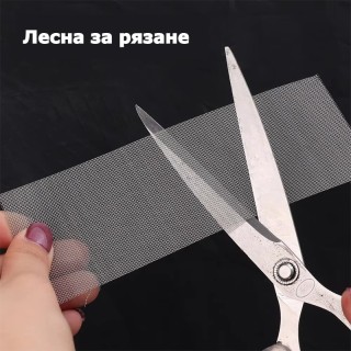Фина метална мрежа за лепене и армиране на пластмаса 5 x 15 см