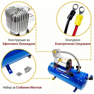 Въздушен компресор 12V с резервоар 6л, 150 PSI (8 Bar)