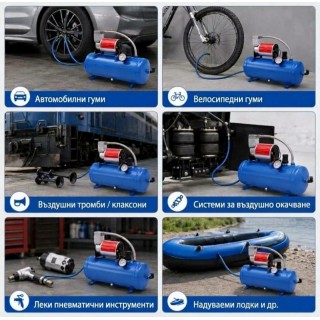 Въздушен компресор 12V с резервоар 6л, 150 PSI (8 Bar)
