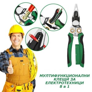 Мултифункционални клещи 8-в-1 с вграден фазомер за електротехници