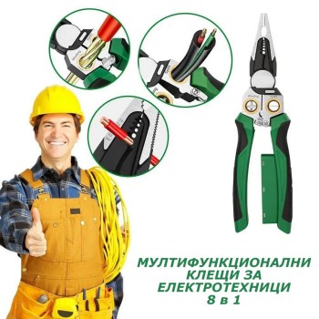 Мултифункционални клещи 8-в-1 с вграден фазомер за електротехници