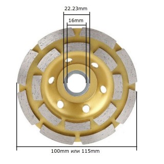 Диамантен диск за шлайфане двуредов 100мм и 115мм