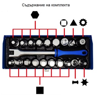 Ключове за пробки на картер, комплект 20 броя