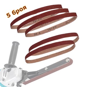 Шкурка за лентов шлайф