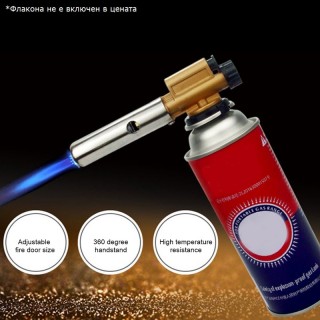 Газова горелка с пиезо запалване