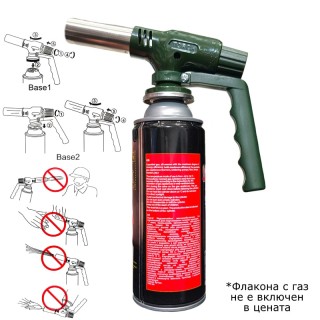 Газова горелка с пиезо запалване