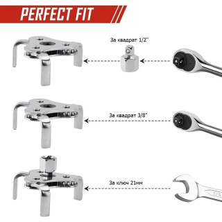 Комплект за смяна на маслени филтри 7 части