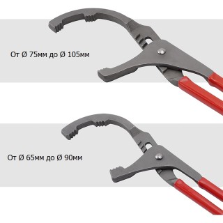 Комплект за смяна на маслени филтри 7 части