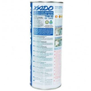XADO Atomic Oil 75W-90 GL 3/4/5